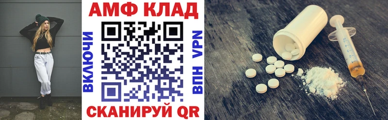 АМФ 98%  Новопавловск 