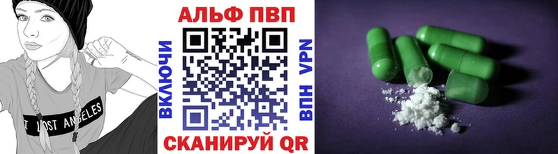 Alfa_PVP крисы CK  магазин продажи наркотиков  Новопавловск 