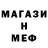 Метадон белоснежный F19837