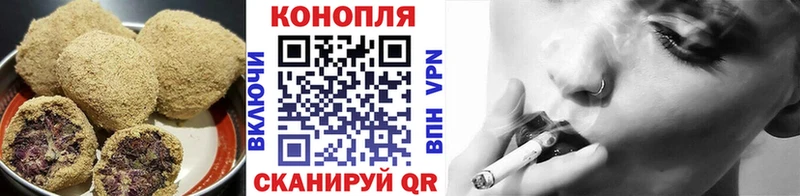 Cannafood марихуана  Новопавловск 