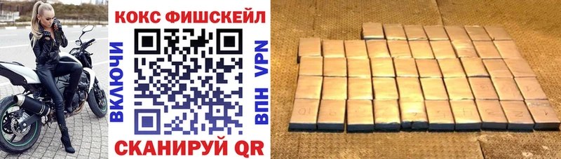 купить наркотик  Новопавловск  COCAIN 98% 
