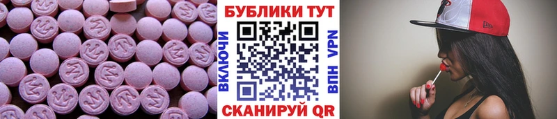 ЭКСТАЗИ DUBAI  Новопавловск 