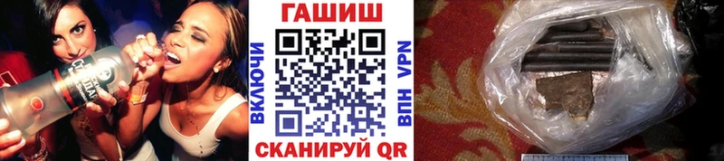 Гашиш 40% ТГК  купить наркоту  Новопавловск 