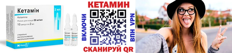где купить наркоту  Новопавловск  Кетамин ketamine 