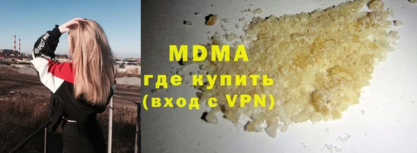 альфа пвп VHQ Абдулино