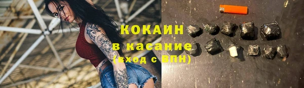 альфа пвп VHQ Абдулино