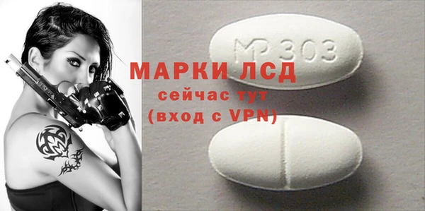 mdpv Нефтегорск