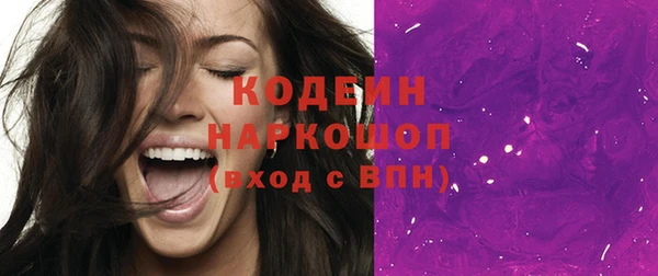 альфа пвп VHQ Абдулино
