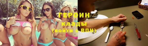 кокаин премиум Абаза