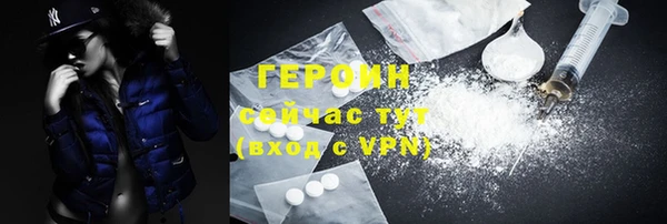 прущий лед Нефтекумск