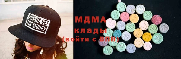 кокаин премиум Абаза