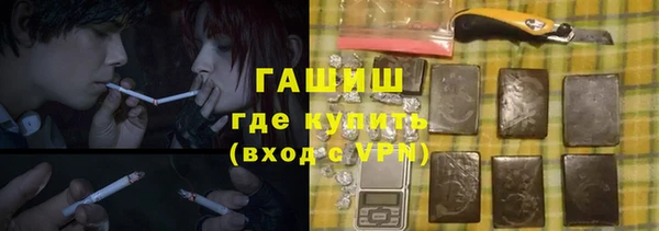 герыч Абинск