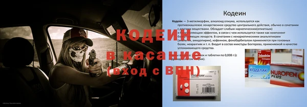 герыч Абинск