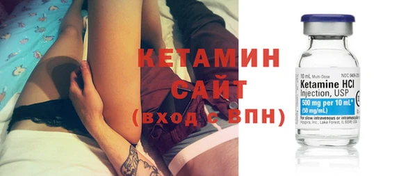 прущий лед Нефтекумск
