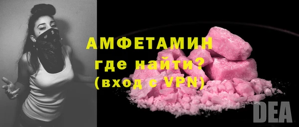 альфа пвп VHQ Абдулино