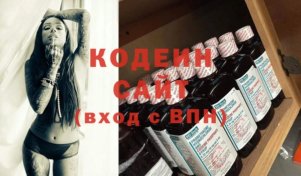 кокаин премиум Абаза