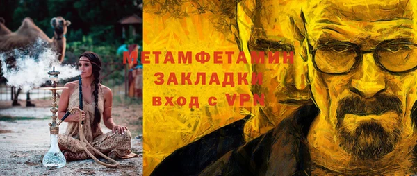 jwh Нея