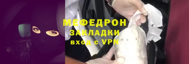 кокаин премиум Абаза