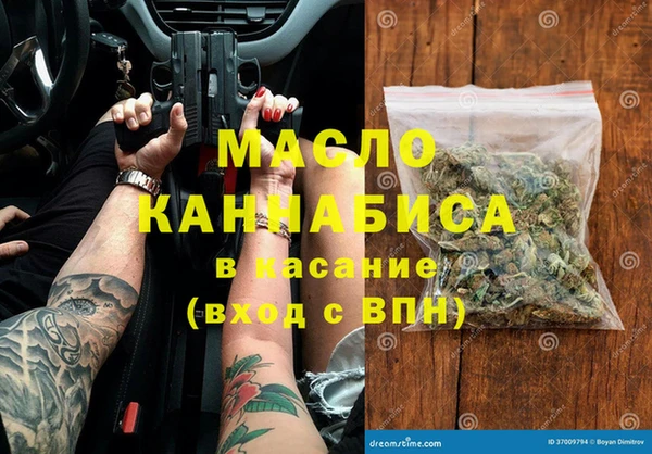 кокаин премиум Абаза