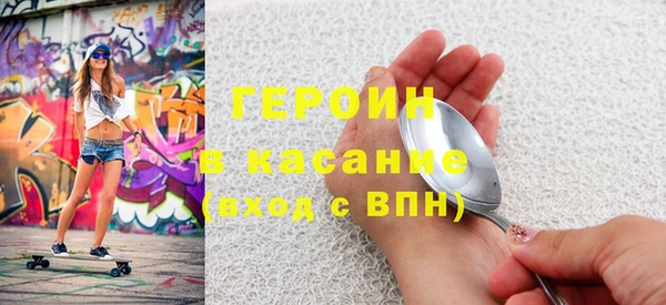 герыч Абинск