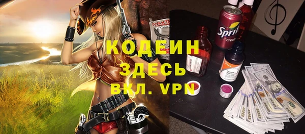 прущий лед Нефтекумск