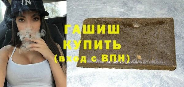 альфа пвп VHQ Абдулино