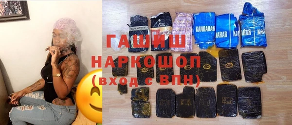 альфа пвп VHQ Абдулино