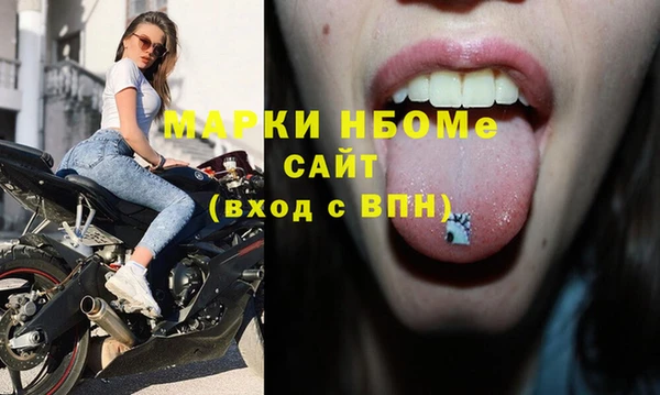 кокаин премиум Абаза