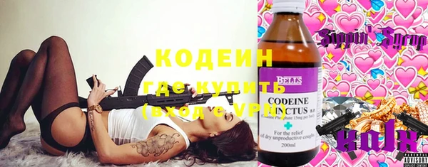 кокаин премиум Абаза
