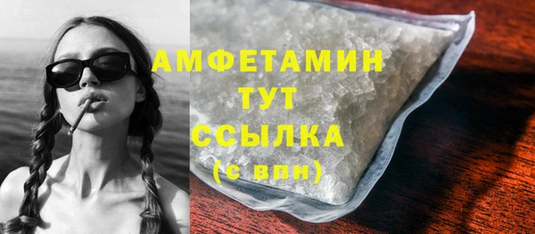 mdpv Нефтегорск