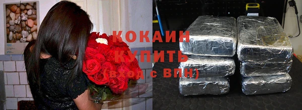 кокаин премиум Абаза