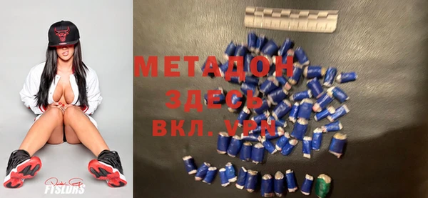 альфа пвп VHQ Абдулино