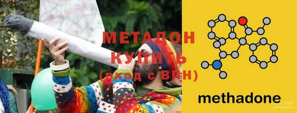 альфа пвп VHQ Абдулино