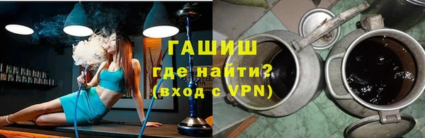 альфа пвп VHQ Абдулино