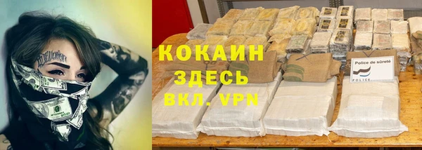 альфа пвп VHQ Абдулино
