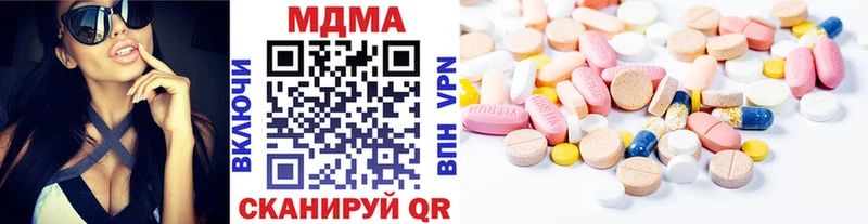MDMA VHQ  Новопавловск 