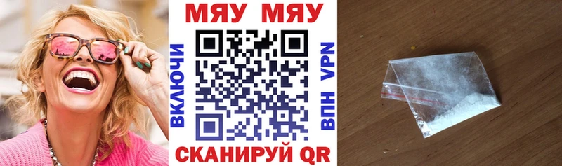 купить сайты гидра онион МЕФ мяу мяу Новопавловск