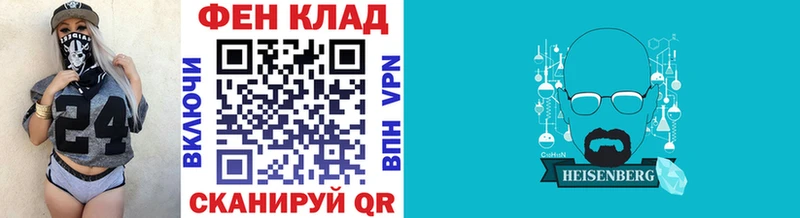 МЕТАМФЕТАМИН витя  Новопавловск 