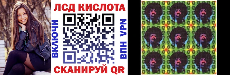 Марки 25I-NBOMe 1,8мг  гидра ссылки  Новопавловск 